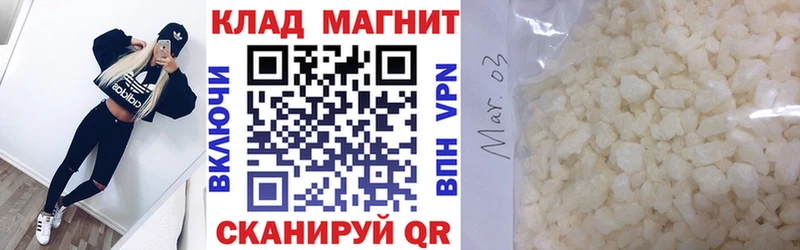 Магазины продажи наркотиков Хасавюрт Амфетамин Меф APVP ГАШ ссылка на мегу Конопля