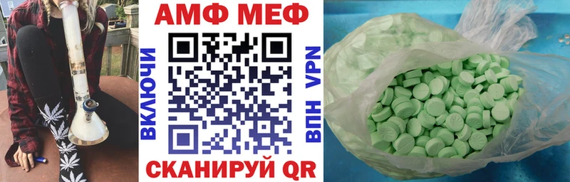 Amphetamine Розовый  Хасавюрт 