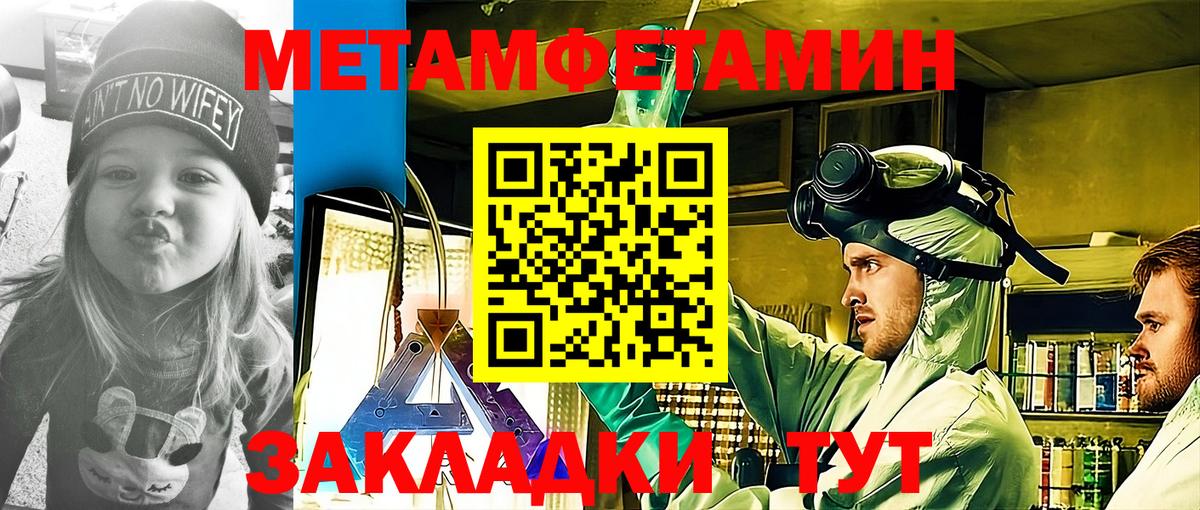 Хасавюрт  Amphetamine Premium  Амфетамин  Вход с VPN 