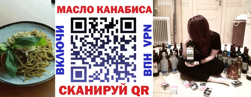где найти   Хасавюрт  Еда ТГК конопля 