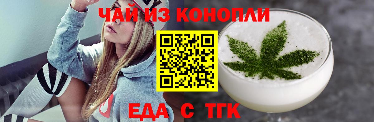 Хасавюрт  Canna-Cookies марихуана  Вход с VPN 