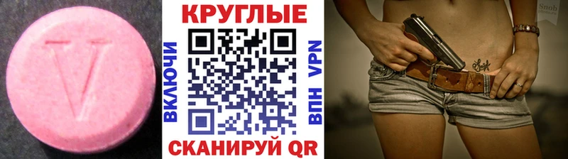наркотики  KRAKEN как войти  Ecstasy louis Vuitton  Хасавюрт 