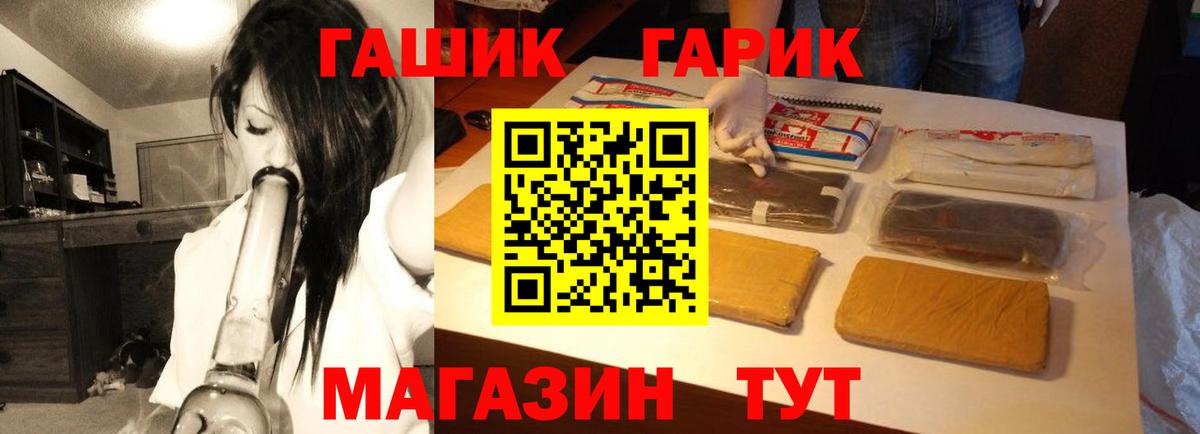 Гашиш гарик Хасавюрт