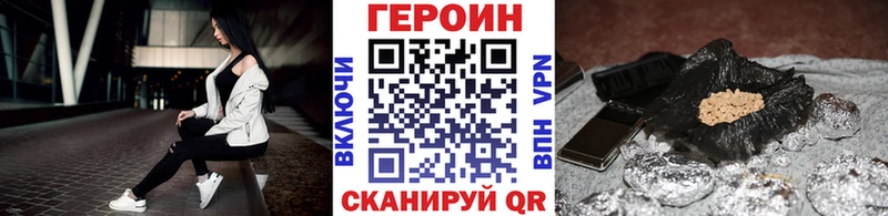 ГЕРОИН герыч  Хасавюрт 