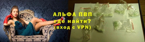 марки lsd Абдулино