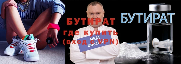 соль ск Абаза