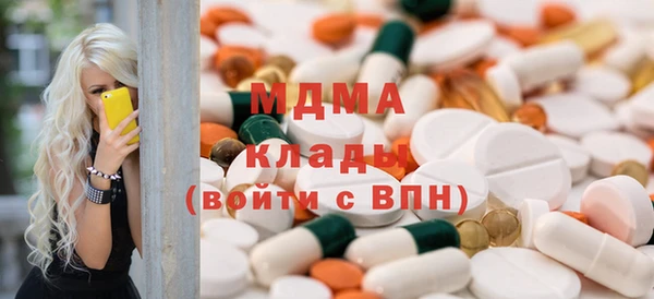соль ск Абаза