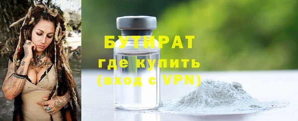 соль ск Абаза