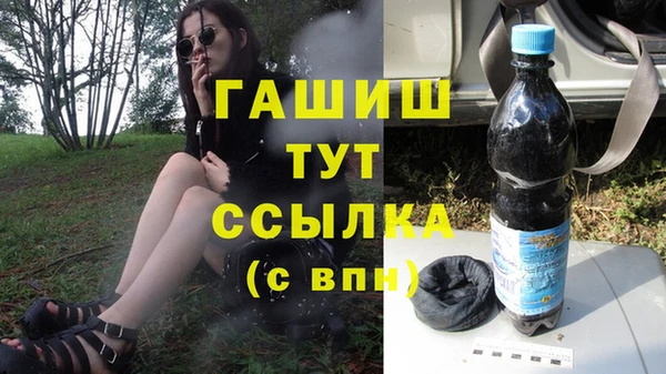 мдма Навашино