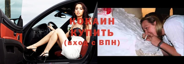 марки lsd Абдулино