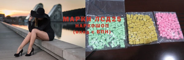 соль ск Абаза