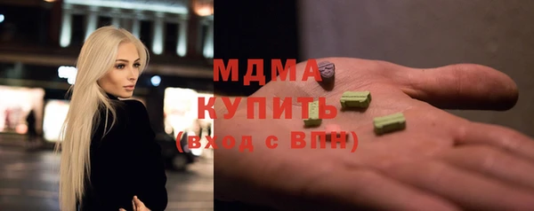mdma Абинск