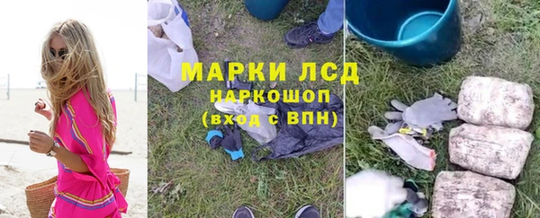 героин Надым