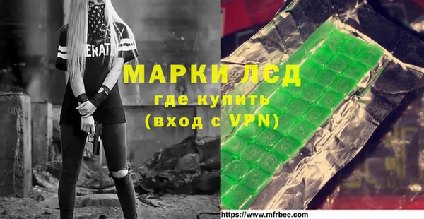 PSILOCYBIN Наволоки