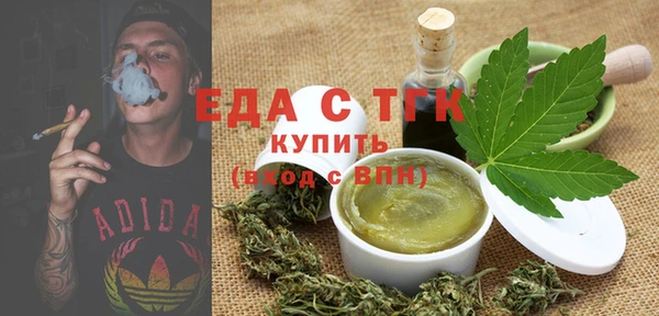 соль ск Абаза