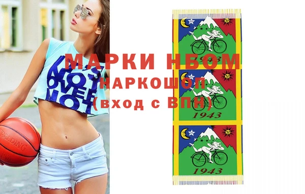 соль ск Абаза