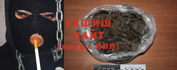 соль ск Абаза