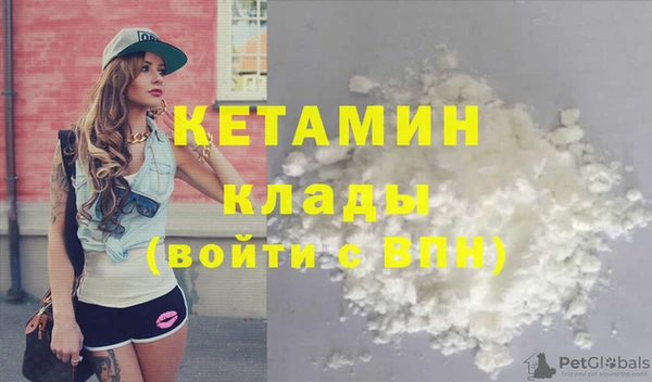 соль ск Абаза