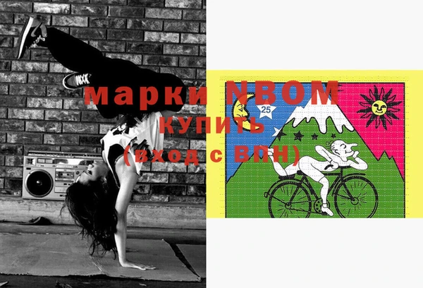 марки lsd Абдулино