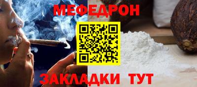 гидра Краснокаменск