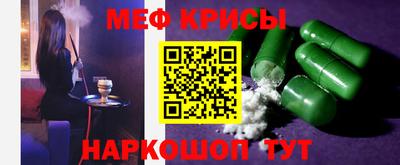 ALPHA-PVP Краснодар