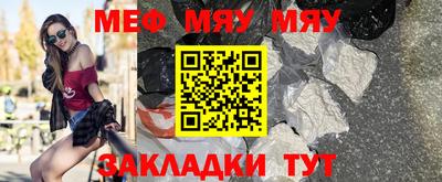 ALPHA-PVP Краснодар