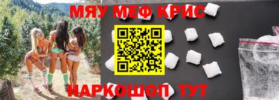 прущая мука Краснознаменск