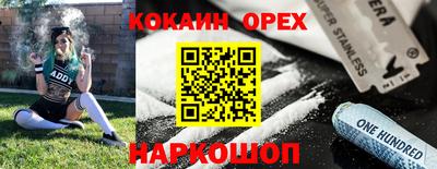 прущая мука Краснознаменск