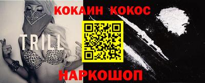 прущая мука Краснознаменск