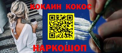 прущая мука Краснознаменск