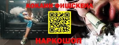 прущая мука Краснознаменск