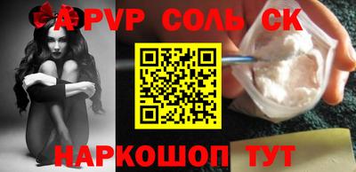 прущая мука Краснознаменск