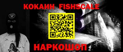 ALPHA-PVP Краснодар