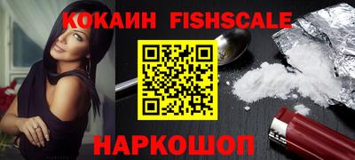 ALPHA-PVP Краснодар