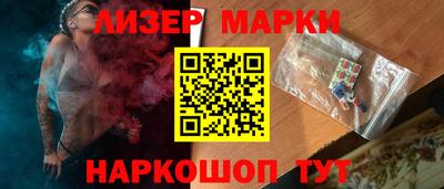 гидра Краснокаменск