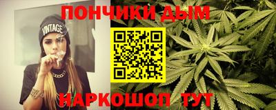 гидра Краснокаменск