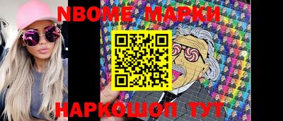 меф Ковров