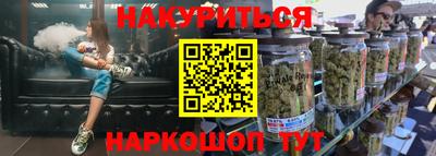 ALPHA-PVP Краснодар