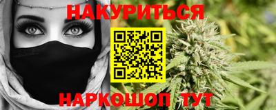 гидра Краснокаменск