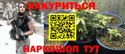 прущая мука Краснознаменск