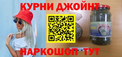 прущая мука Краснознаменск