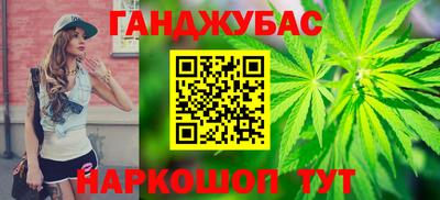 гидра Краснокаменск