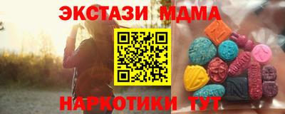 гидра Краснокаменск