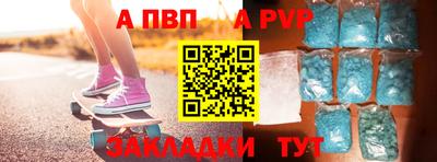 гидра Краснокаменск