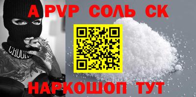 гидра Краснокаменск