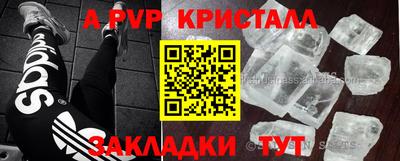 гидра Краснокаменск