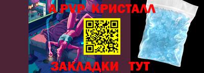 кокаин премиум Когалым