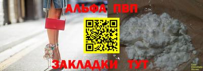 гидра Краснокаменск