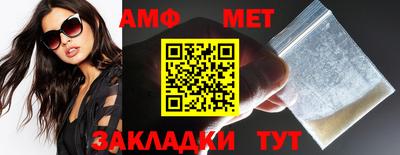 ALPHA-PVP Краснодар