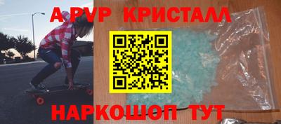 гидра Краснокаменск